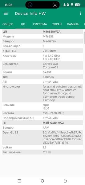 Смартфон Tecno Pova 8 5G:, фото 65