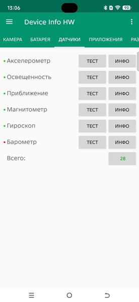 Смартфон Tecno Pova 8 5G:, фото 58