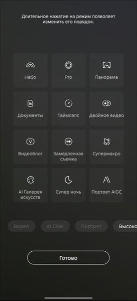Смартфон Tecno Pova 8 Pro 5G, фото 38