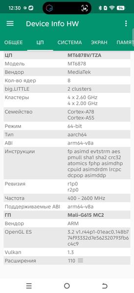 Смартфон Tecno Pova 8 Pro 5G, фото 72