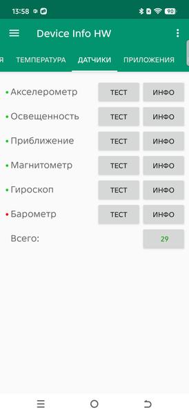 Смартфон Tecno Pova 8 Pro 5G, фото 67