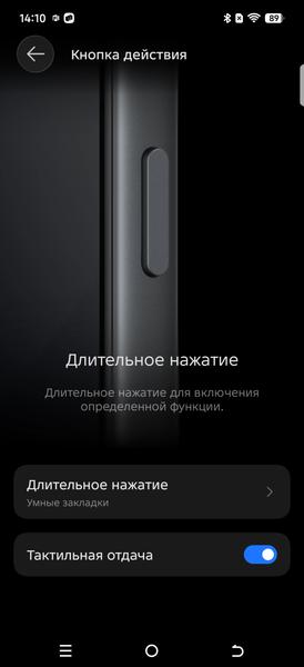 Смартфон Tecno Pova 8 Pro 5G, фото 11