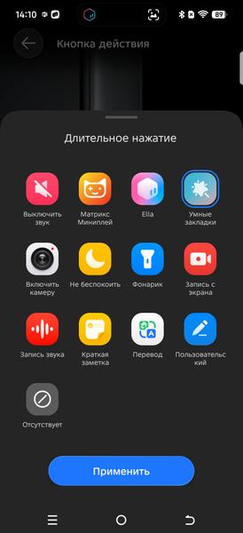 Смартфон Tecno Pova 8 Pro 5G, фото 12
