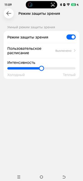 Смартфон Tecno Pova 8 5G:, фото 28