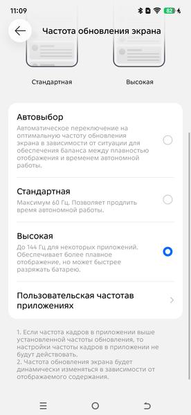 Смартфон Tecno Pova 8 5G:, фото 21