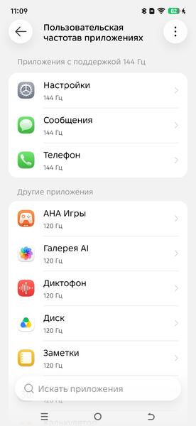 Смартфон Tecno Pova 8 5G:, фото 22