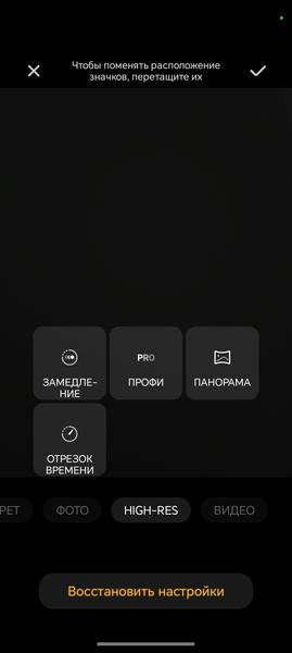 Смартфон Honor X7e:, фото 30