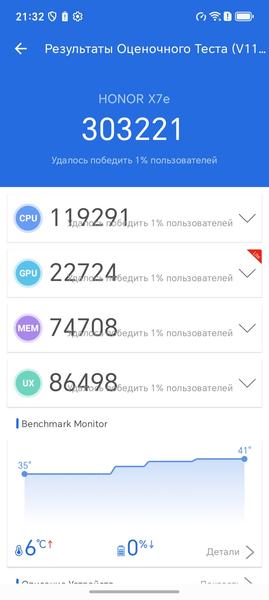 Смартфон Honor X7e:, фото 61