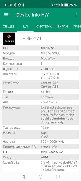 Смартфон Honor X7e:, фото 59