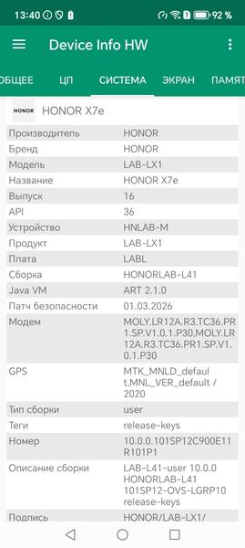 Смартфон Honor X7e:, фото 58