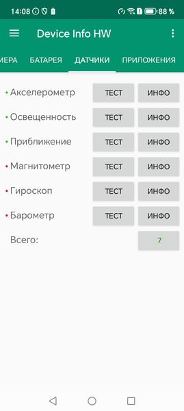 Смартфон Honor X7e:, фото 52