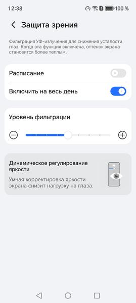 Смартфон Honor X7e:, фото 28