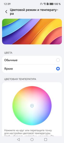 Смартфон Honor X7e:, фото 17