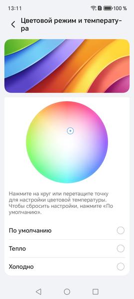 Смартфон Honor X7e:, фото 25