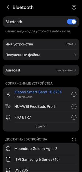 TWS-гарнитура Moondrop Golden Ages 2:, фото 37