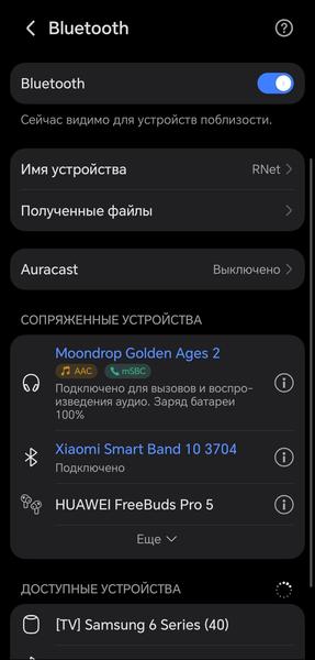 TWS-гарнитура Moondrop Golden Ages 2:, фото 39