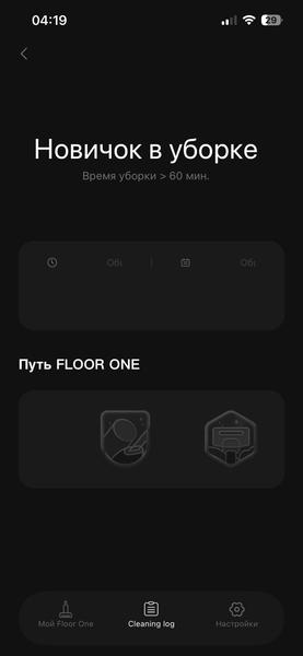 Вертикальный моющий пылесос Tineco Floor One Switch S7 Stretch:, фото 71
