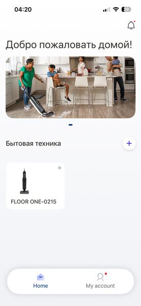 Вертикальный моющий пылесос Tineco Floor One Switch S7 Stretch:, фото 61