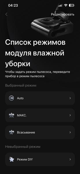 Вертикальный моющий пылесос Tineco Floor One Switch S7 Stretch:, фото 63