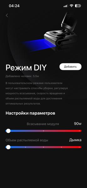 Вертикальный моющий пылесос Tineco Floor One Switch S7 Stretch:, фото 67