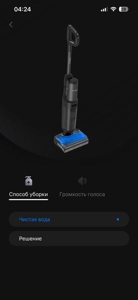 Вертикальный моющий пылесос Tineco Floor One Switch S7 Stretch:, фото 72