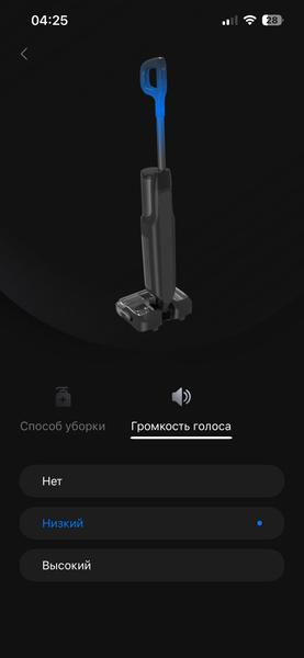 Вертикальный моющий пылесос Tineco Floor One Switch S7 Stretch:, фото 73