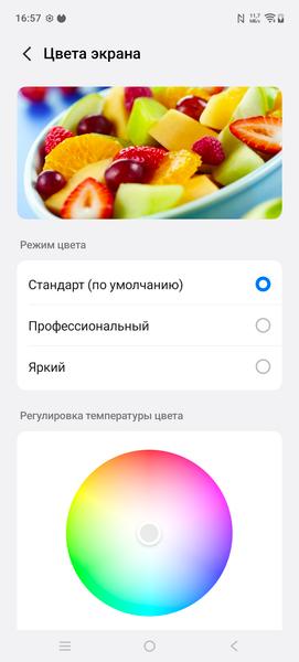 Смартфон Vivo V70 Lite 5G:, фото 21