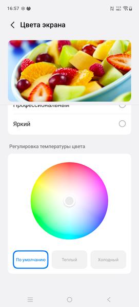 Смартфон Vivo V70 Lite 5G:, фото 22