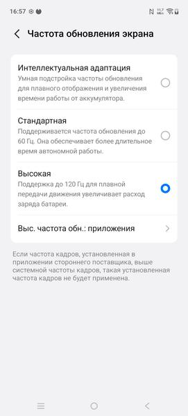 Смартфон Vivo V70 Lite 5G:, фото 14