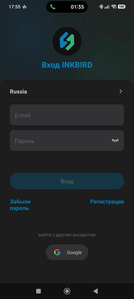 Кулинарный термометр InkBird IDT-34E-BW, фото 15