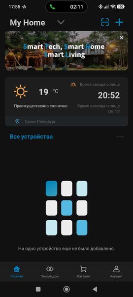 Кулинарный термометр InkBird IDT-34E-BW, фото 17