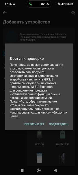 Кулинарный термометр InkBird IDT-34E-BW, фото 16