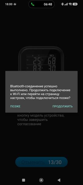 Кулинарный термометр InkBird IDT-34E-BW, фото 20