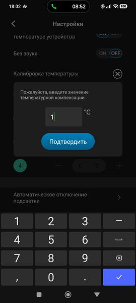 Кулинарный термометр InkBird IDT-34E-BW, фото 27