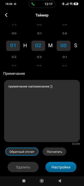 Кулинарный термометр InkBird IDT-34E-BW, фото 39