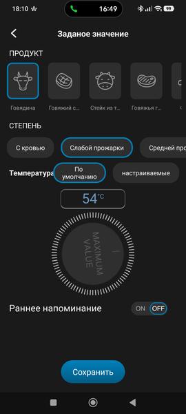 Кулинарный термометр InkBird IDT-34E-BW, фото 40