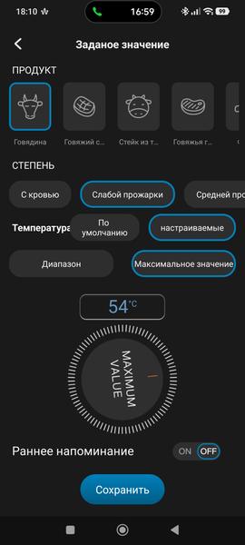 Кулинарный термометр InkBird IDT-34E-BW, фото 41