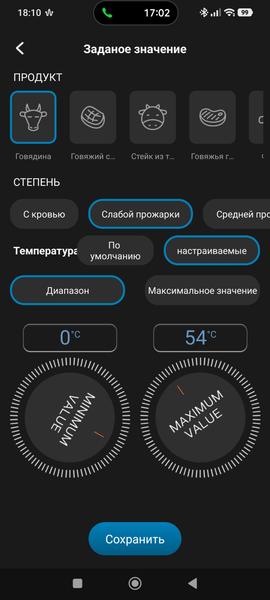 Кулинарный термометр InkBird IDT-34E-BW, фото 42