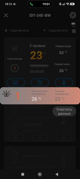 Кулинарный термометр InkBird IDT-34E-BW, фото 43