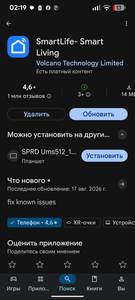 Очиститель воздуха Neatsvor Air 30:, фото 24