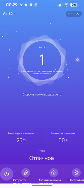 Очиститель воздуха Neatsvor Air 30:, фото 29