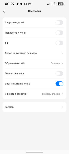 Очиститель воздуха Neatsvor Air 30:, фото 31