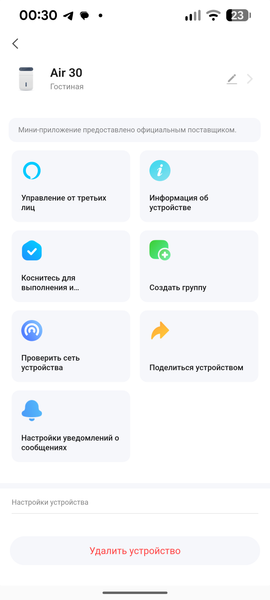 Очиститель воздуха Neatsvor Air 30:, фото 36