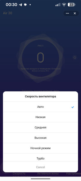 Очиститель воздуха Neatsvor Air 30:, фото 30