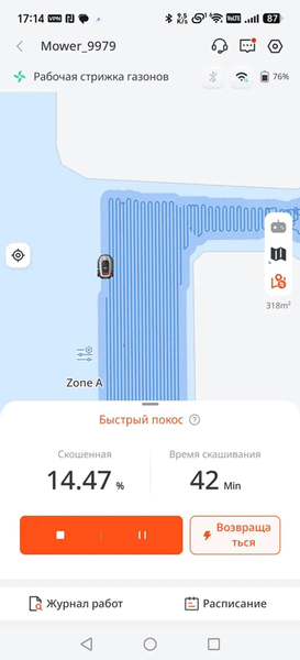 Роботизированная газонокосилка Villartec MI 1500V:, фото 38
