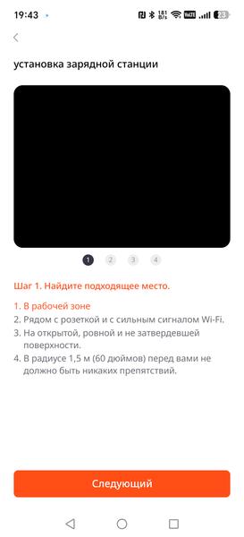 Роботизированная газонокосилка Villartec MI 1500V:, фото 22