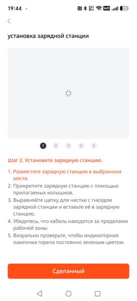 Роботизированная газонокосилка Villartec MI 1500V:, фото 23