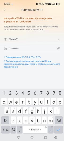 Роботизированная газонокосилка Villartec MI 1500V:, фото 28