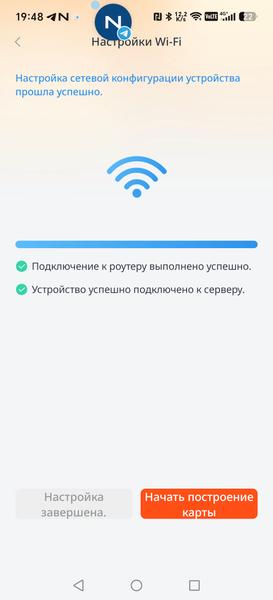 Роботизированная газонокосилка Villartec MI 1500V:, фото 30