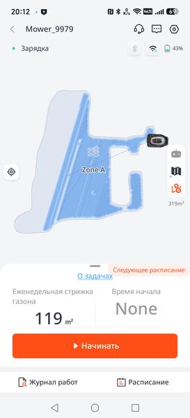Первое кошение